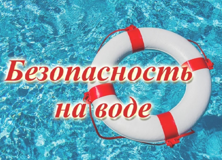 Вниманию родителей: 5 детей утонули в Алтайском крае.