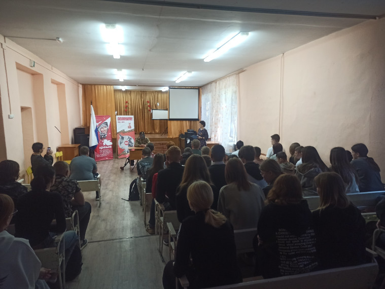 "Социально значимое дело. Патриотизм".