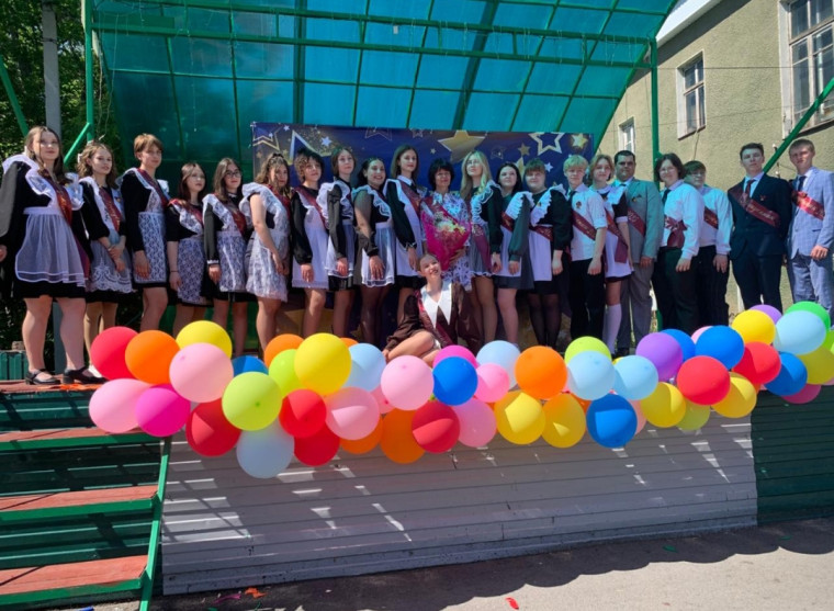 «Последний звонок».